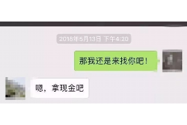 上城上城专业催债公司的催债流程和方法